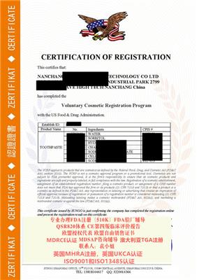 手动轮椅的MDR2017/745 EN ISO11199检测报告 MDR医疗器械分类规则