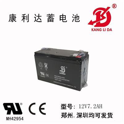 康利达铅酸免维护蓄电池12V7.2AH气模电池
