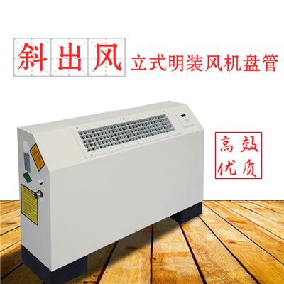 金光FP-238立式明装风机盘管 大风量 广东销售