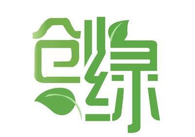 深圳市创绿建材有限公司