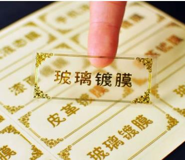 湖北武汉江岸区金属标贴不干胶标签印刷厂家