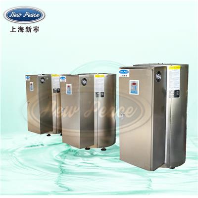 厂家直销容积式热水器容量350L功率57600w热水炉