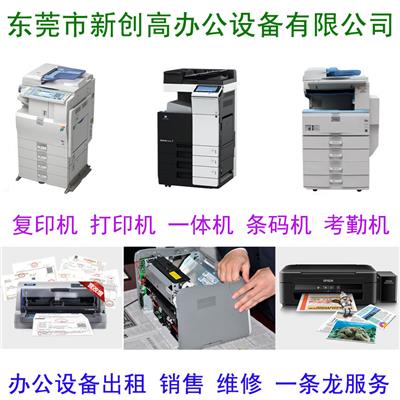 租好用的复印机 黑白彩色复印机打印机出租赁，高效办用省事好用