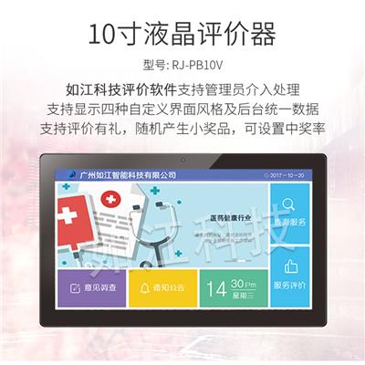 上海评价系统 平板评价器 生产周期