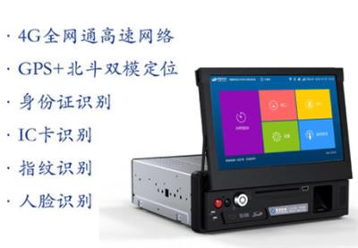 广西企业监控平台GB35658价格