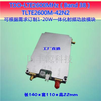 定制4G一体化微波射频功放模块TDD-LTE2600MHz Band38 42N2监控技术