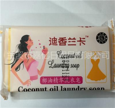 广州增白皂肥皂专业OEM代工厂家供应商嘉亿日用品