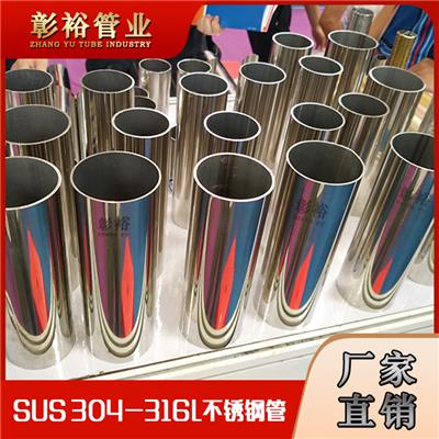 108*5.0mm现货不锈钢管 耐氯化物唐山不锈钢管 316l不锈钢管价格表