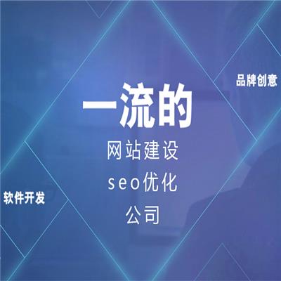 郑州网站建设 郑州网页设计 郑州赛憬科技