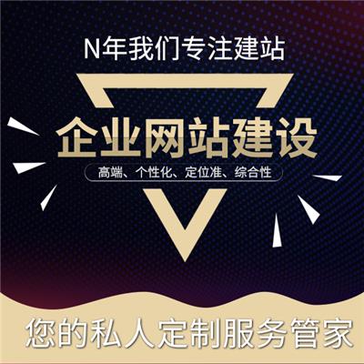 郑州网站建设 郑州网页设计 赛憬科技建站公司