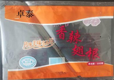 陕西省汉中市生物复合包装袋A真空袋塑料袋制定生产厂家