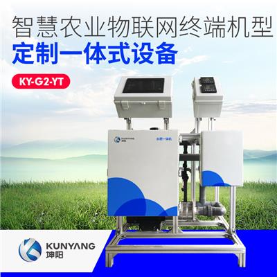 坤阳KY-G2-YT厂家直销新款灌溉施肥智能水肥一体机 手机APP操控灌溉施肥机