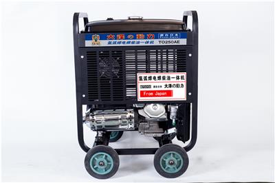 250A氩弧柴油发电焊机参数