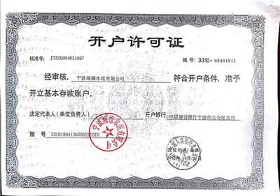 宁波高新区江东江北水泥厂家425525625R价格送到宁海象山330每吨