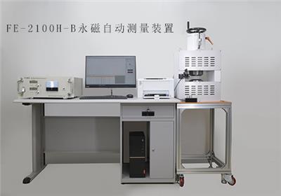 FE-2100H-B永磁材料测量装置