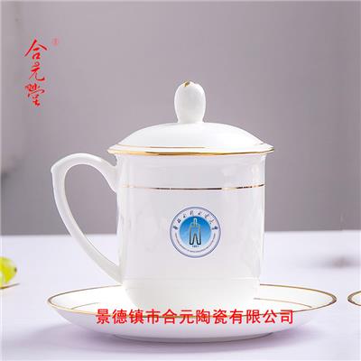 供应描金办公陶瓷茶杯，办公会议杯印制logo