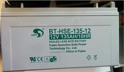 劲博蓄电池JP-HSE55-12总代理12V55AH