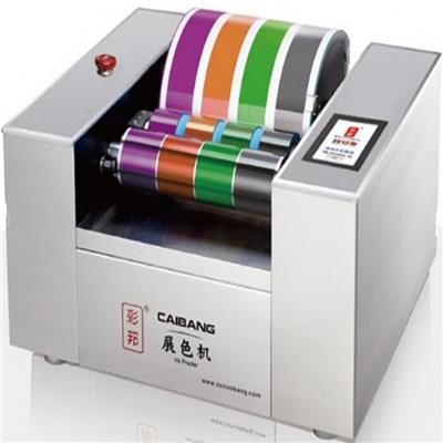 供应NB600彩邦全自动展色机 油墨展色仪 印刷适性仪