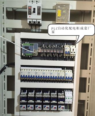 四方电气 PLC控制 变频控制柜 自动化控制系统 低压成套系统