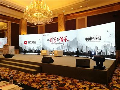 上海会议发布会策划搭建公司