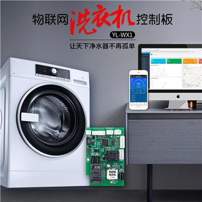 郑州跃龙电子物联网家电控制板定制开发OEM