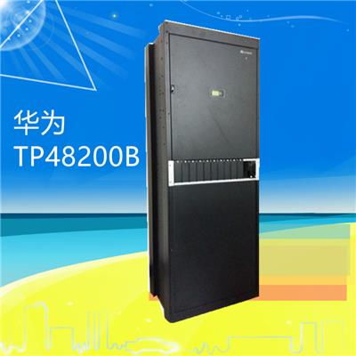 华为TP48200B华为室内通信电源柜48v200A现货销售