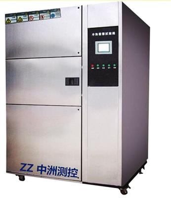 高低温试验箱zz-k02