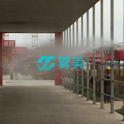 上海雾美-建筑工地喷雾除尘用什么设备