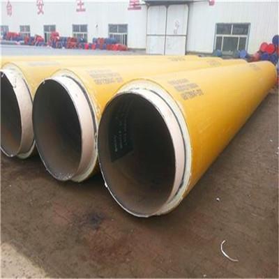 HDPE高密度聚乙烯保温钢管