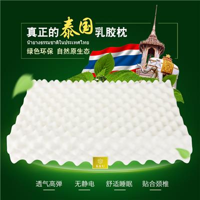 泰国k&u进口乳胶枕双人枕防螨抗菌