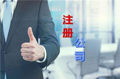 郑州工商申请哪些服务 代理公司是什么的流程
