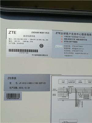 中兴ZXDU68W201什么牌子好 原装真品 全国均可发货