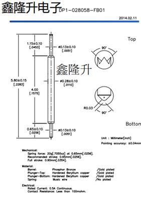 鑫隆升专业生产探针 BGA双头测试探针 IC测试针 电池针