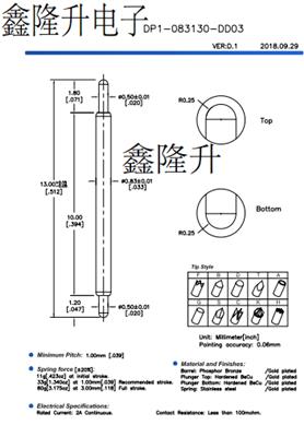 鑫隆升专业生产探针 BGA双头测试探针 IC测试针 电池针