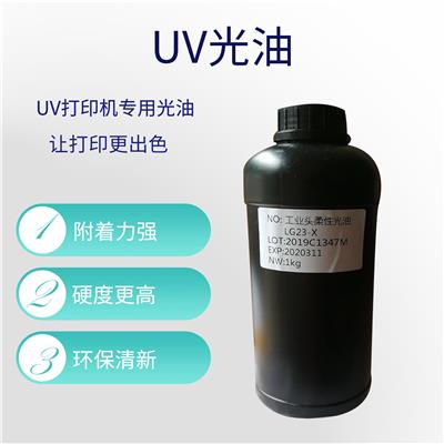 uv光油工业头硬性柔性光油理光g5东芝柯尼卡精工喷头UV打印机卷材机UV光油