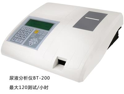医院用尿液分析仪 BT200尿机检测仪价格一台 尿液分析仪作用