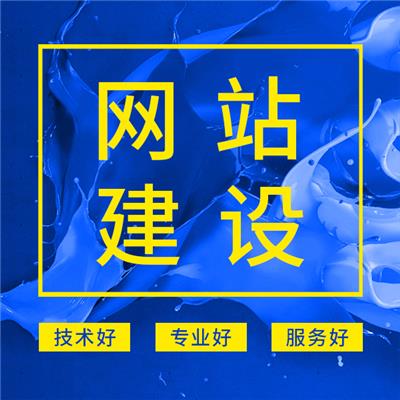 郑州网站建设 网络优化 郑州赛憬科技公司