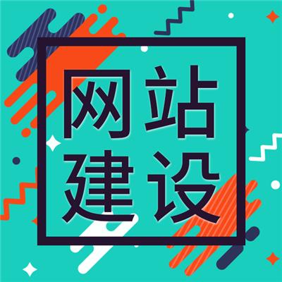 网页设计 网站制作 郑州网站建设 郑州赛憬科技