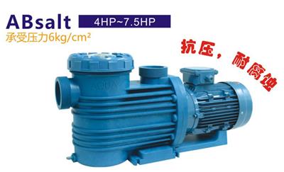 沈阳池润桑-拿设备供应AQUA爱克大功率1水泵 循环水泵 ABsalt系列