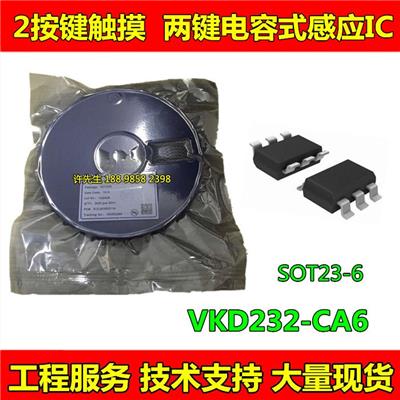 VKD232C兼容取代TTP232-CA6，VKD价格更低