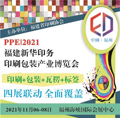 2019中国国际重庆火锅食品用品展示交易会