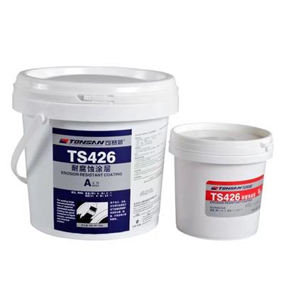 可賽新TS426耐腐蝕涂層天防沖蝕防氣蝕防腐預保護膠水