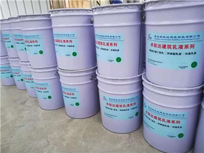 杭州聚合物水性环氧乳液批发