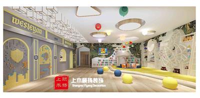 郑州专业幼儿园设计公司，郑州专业幼儿园装修公司，河南上木颐扬装饰设计案例
