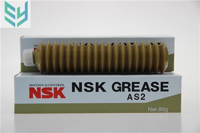 NSK Grease AS2润滑脂 直线滑轨和滚珠螺杆用润滑油脂80g/支