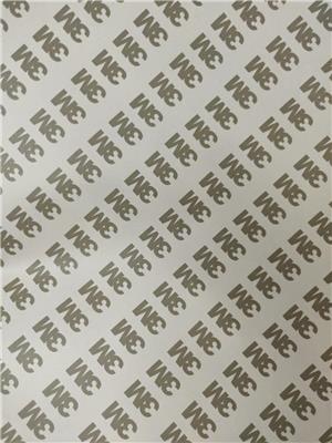 天水格拉辛离型纸70g至120g模切加工单塑双规 可定制