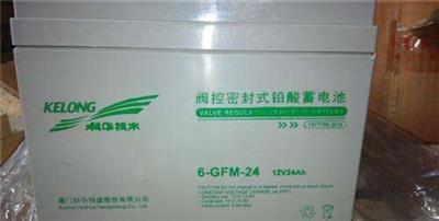 科华蓄电池6-GFM-150性能特点