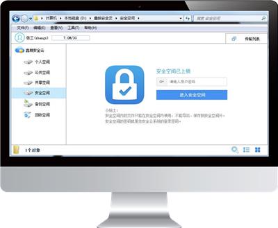 上海企业私有云共享协作 防截屏鑫朗安全云文档共享管理