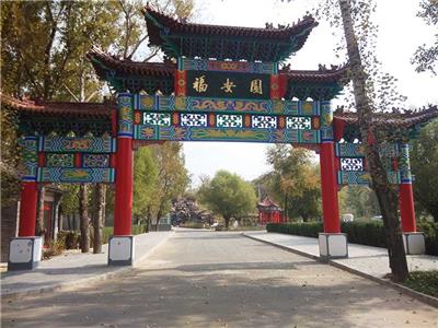 北京延庆福安园公墓