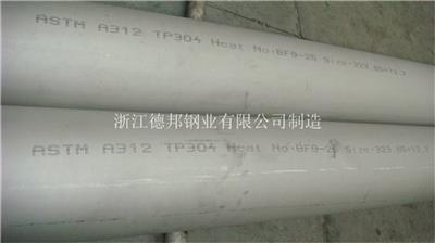 不锈钢轧制工艺特点_松阳工业不锈钢钢管
